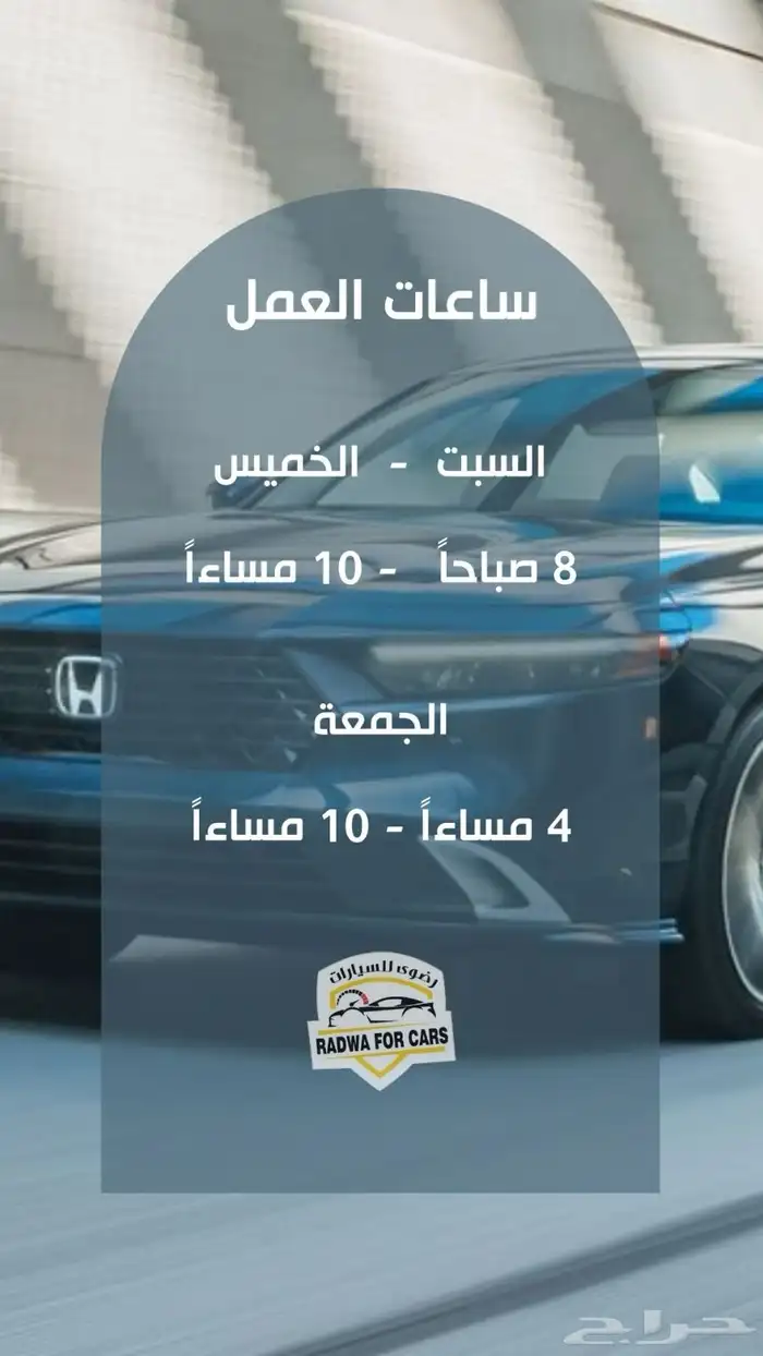 فورد تريتوري بلاك اديشن 2025 13