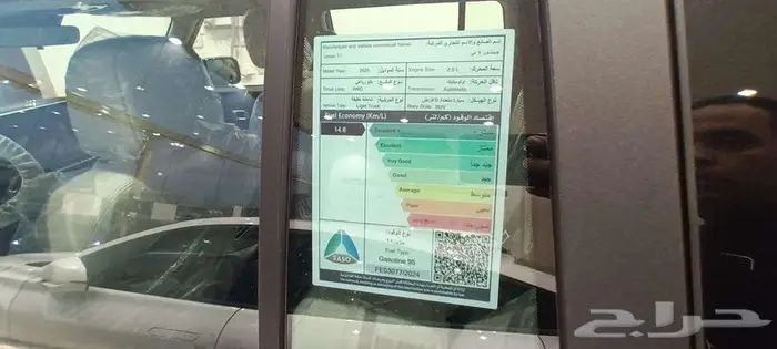 جيتور T1 لاكشري 2025 15