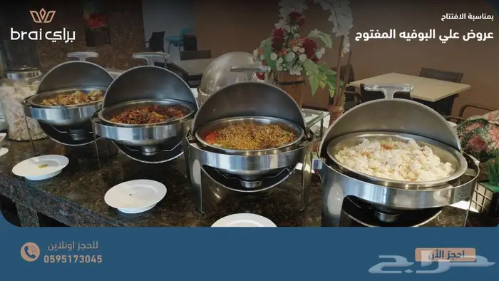 تصميم حملة اعلانية لفندق 0