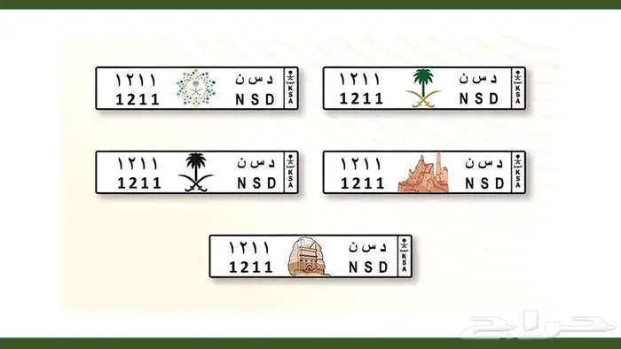 لوحة خصوصي 0