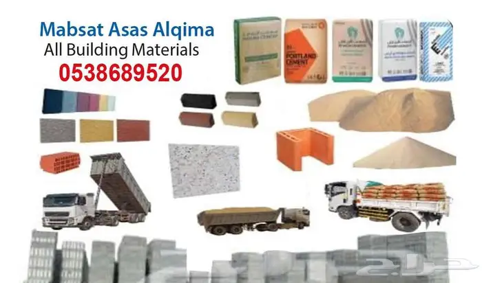 شامل الرياض 0