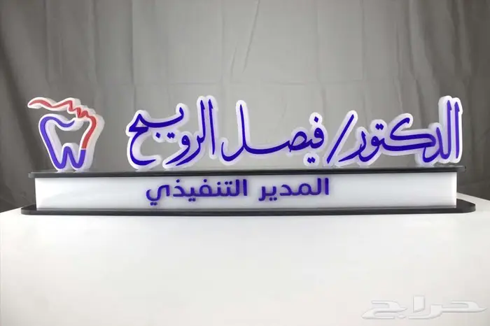 مؤسسة مستقل ومميز للدعاية والإعلان   ن ميزك بأفكارنا 9