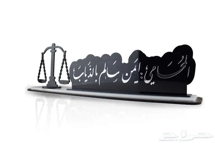 مؤسسة مستقل ومميز للدعاية والإعلان   ن ميزك بأفكارنا 5