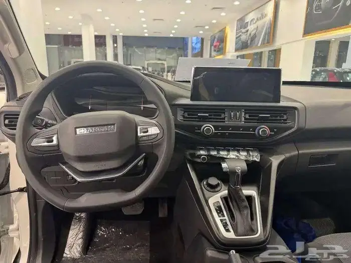 شانجان هنتر غمارتين 4