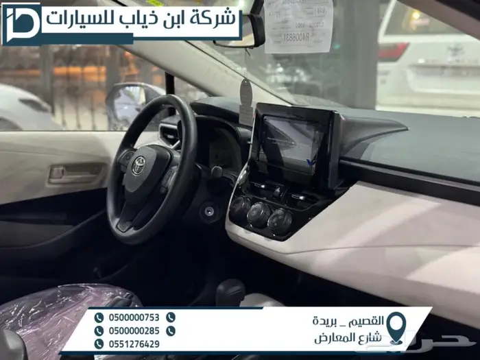 تويوتا كورولا استاندر 1.5 موديل 2025 لدى شركة ابن ذياب 4