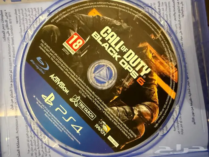 شريط بلاك اوبس 3