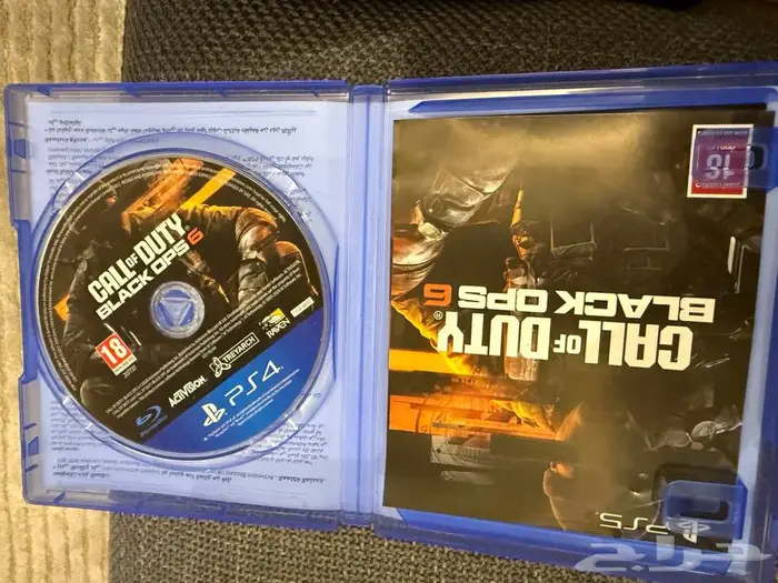 شريط بلاك اوبس 2