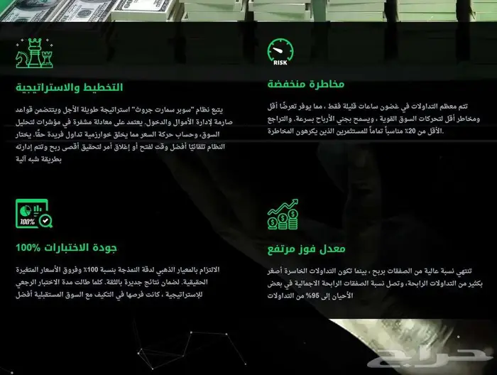 مدير محافظ MT5 يورو-دولار-جنيه استرليني بأرباح عالية شهريا 5