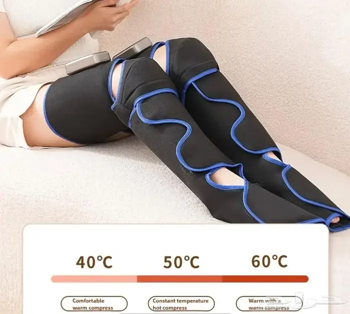 جهاز مساج للفخذ والساق 90ريال 2
