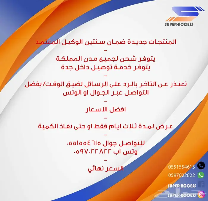 شاشات ماجيك ضد الكسر 1