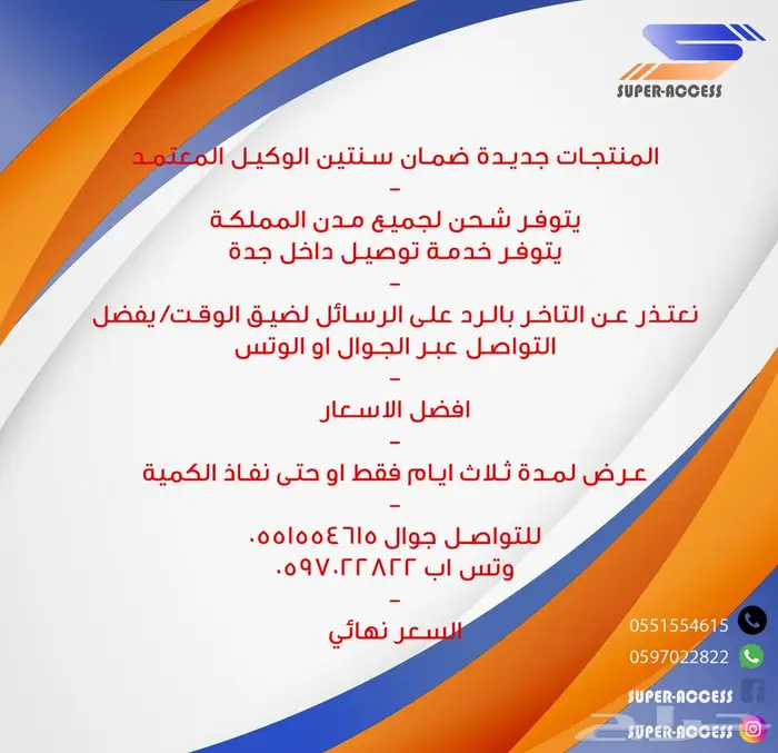 عروض خااصه مكيفات كولن الصحراوية Koolen 1