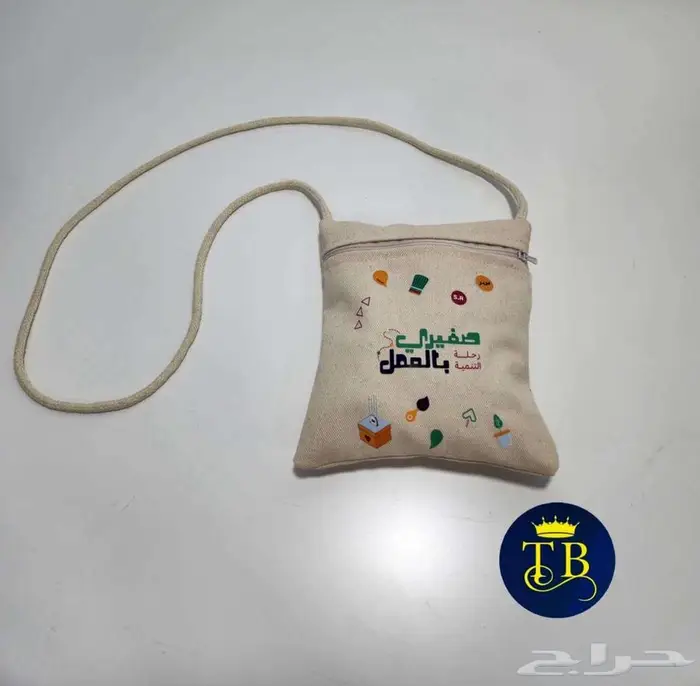 نيوفورم خياطة ملابس 42