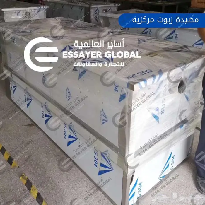 صفايه زيوت ثلاث مراحل للمطاعم 2