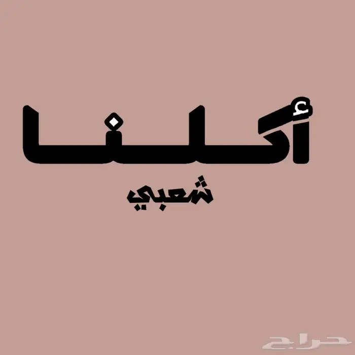 تصاميم احترافي 1