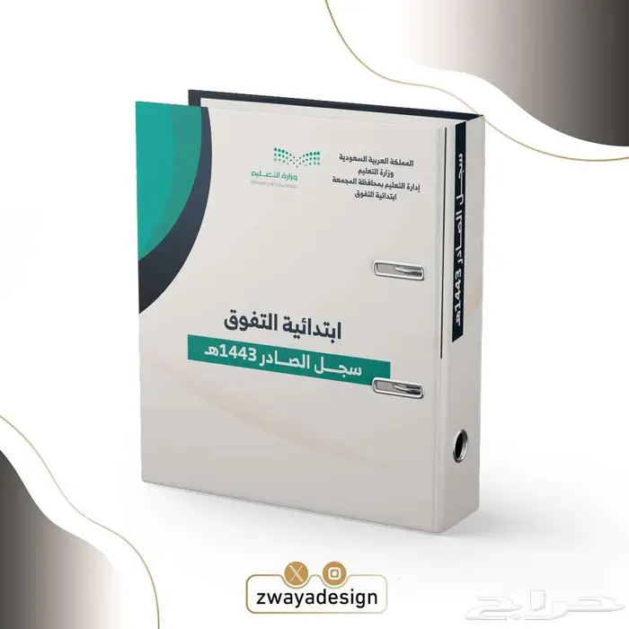 تصاميم ومطبوعات دعاية واعلان 3