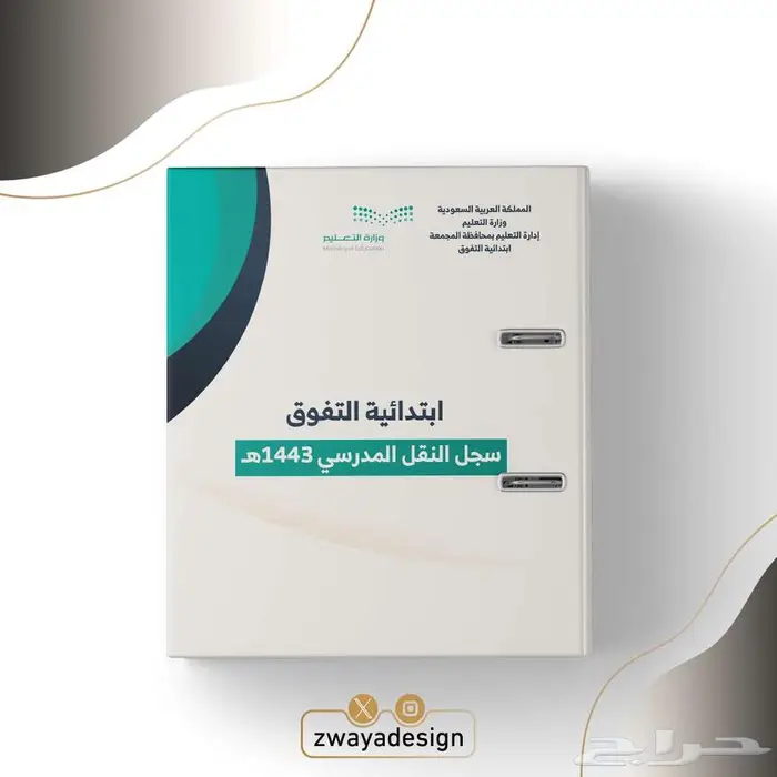 تصاميم ومطبوعات دعاية واعلان 2