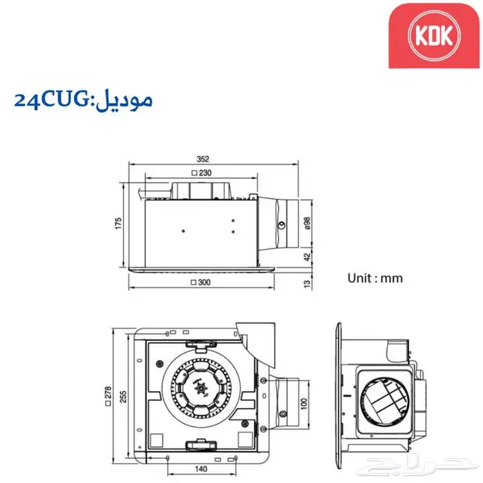 مروحة شفط KDK الاصليه 1