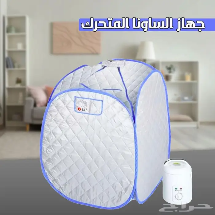جهاز الساونا المتحرك شحن مجاني والدفع عند الاستلام 0