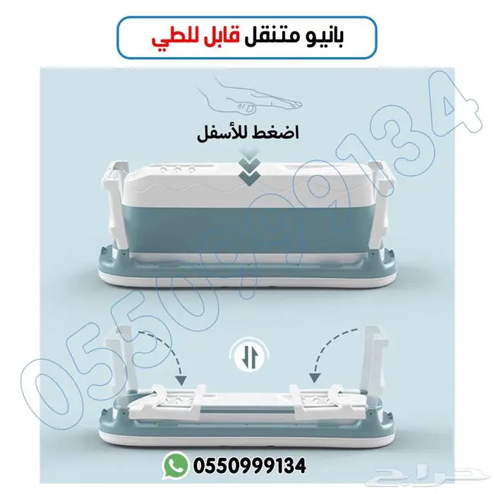 حوض استحمام بانيو متنقل مع مخده متوفر مع مقاسات مختلفة 14