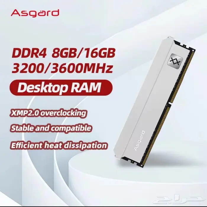 رام كمبيوتر ddr3 8 ram 0