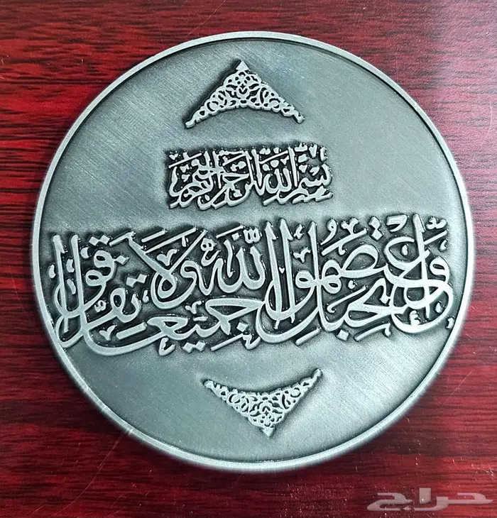 تذكارية 3