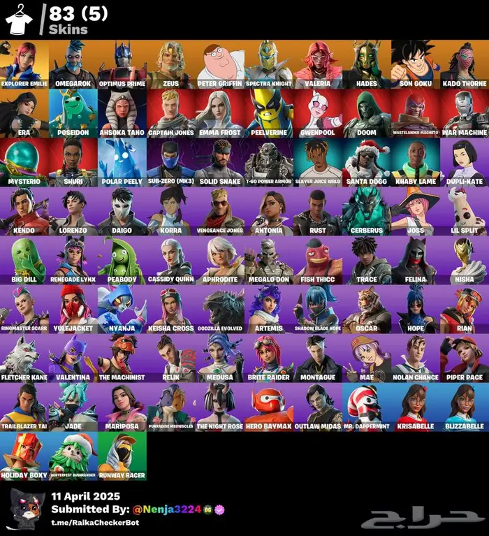 عرض حسابات فورت نايت لأصحاب المتاجر 3