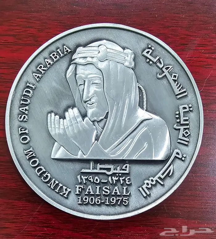 تذكارية 1