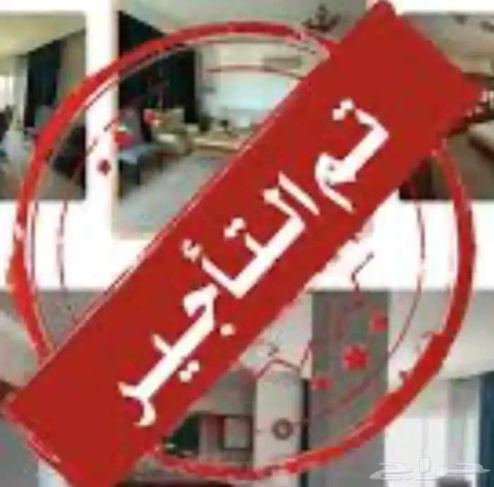 تم الايجار شقة مميزة للإيجار في قلب حي شهار 7