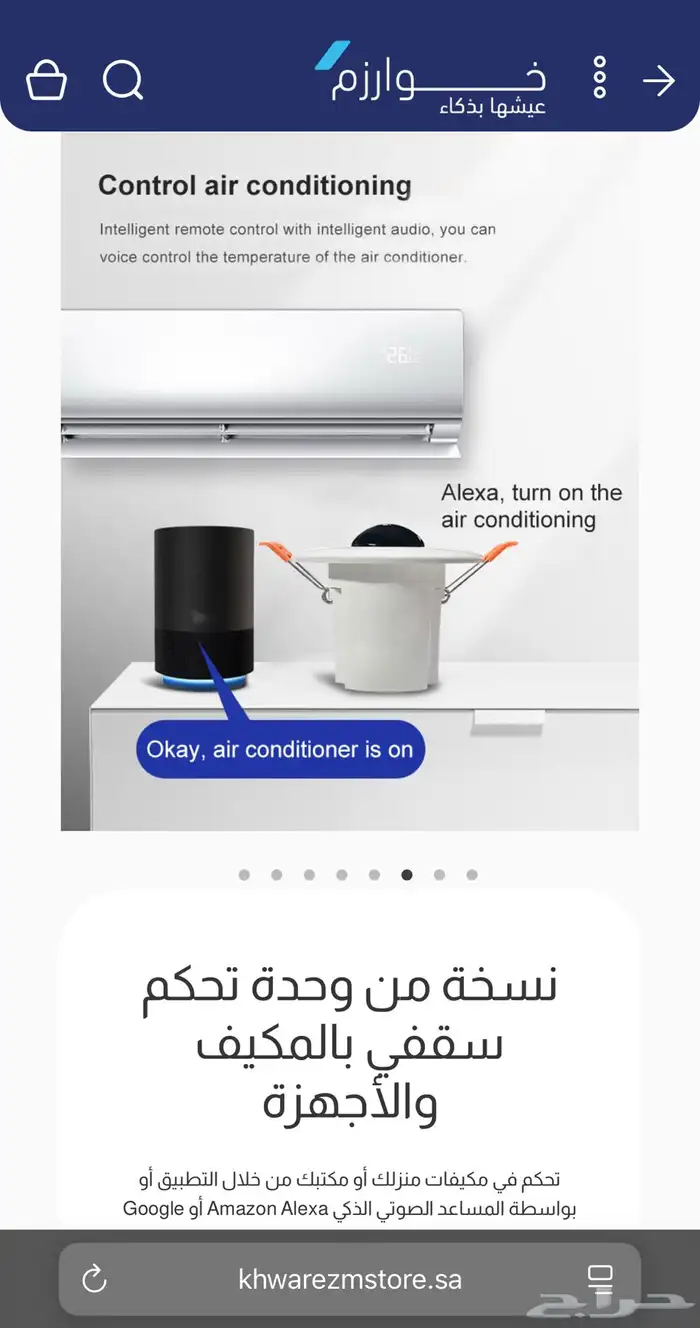 خوارزم تحكم سقفي IR بوابة اتصال بلوتوث واي فاي 5