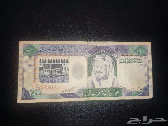 5000 الملك عبدالعزيز 0