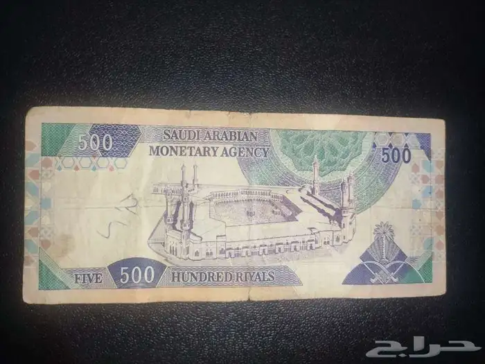 5000 الملك عبدالعزيز 1