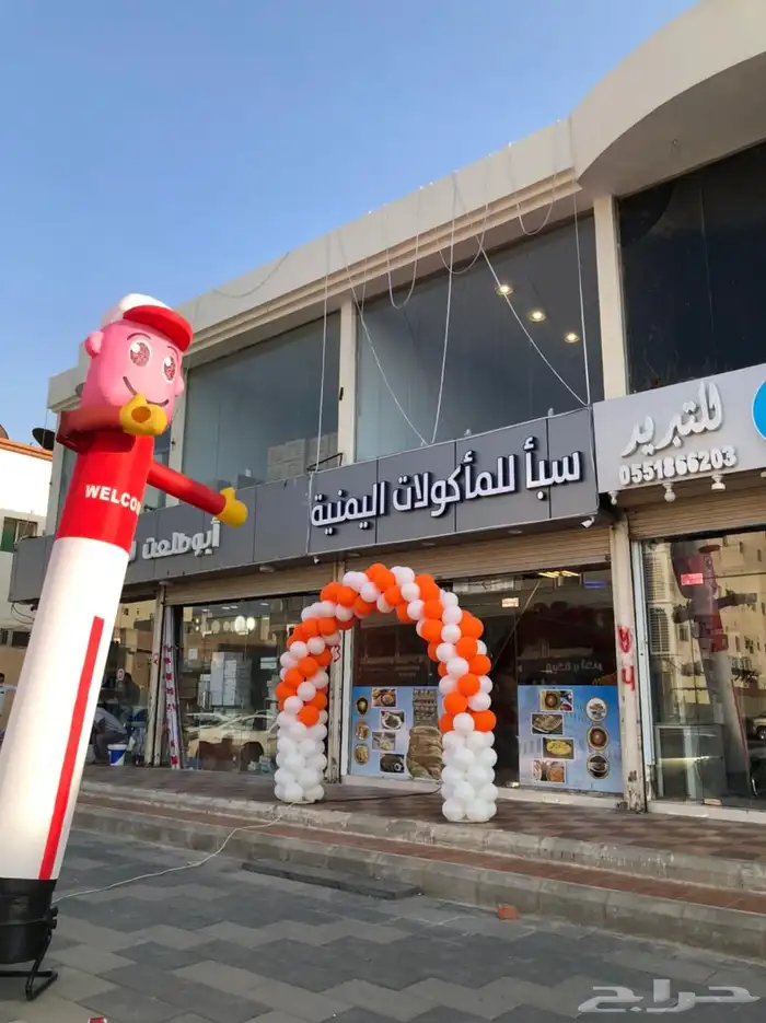 تجهيز افتتاحات دعاي واعلان سوشل ميديا 18