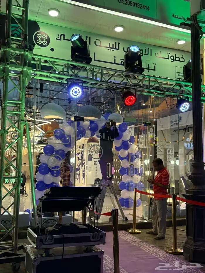 افتتاحات 0