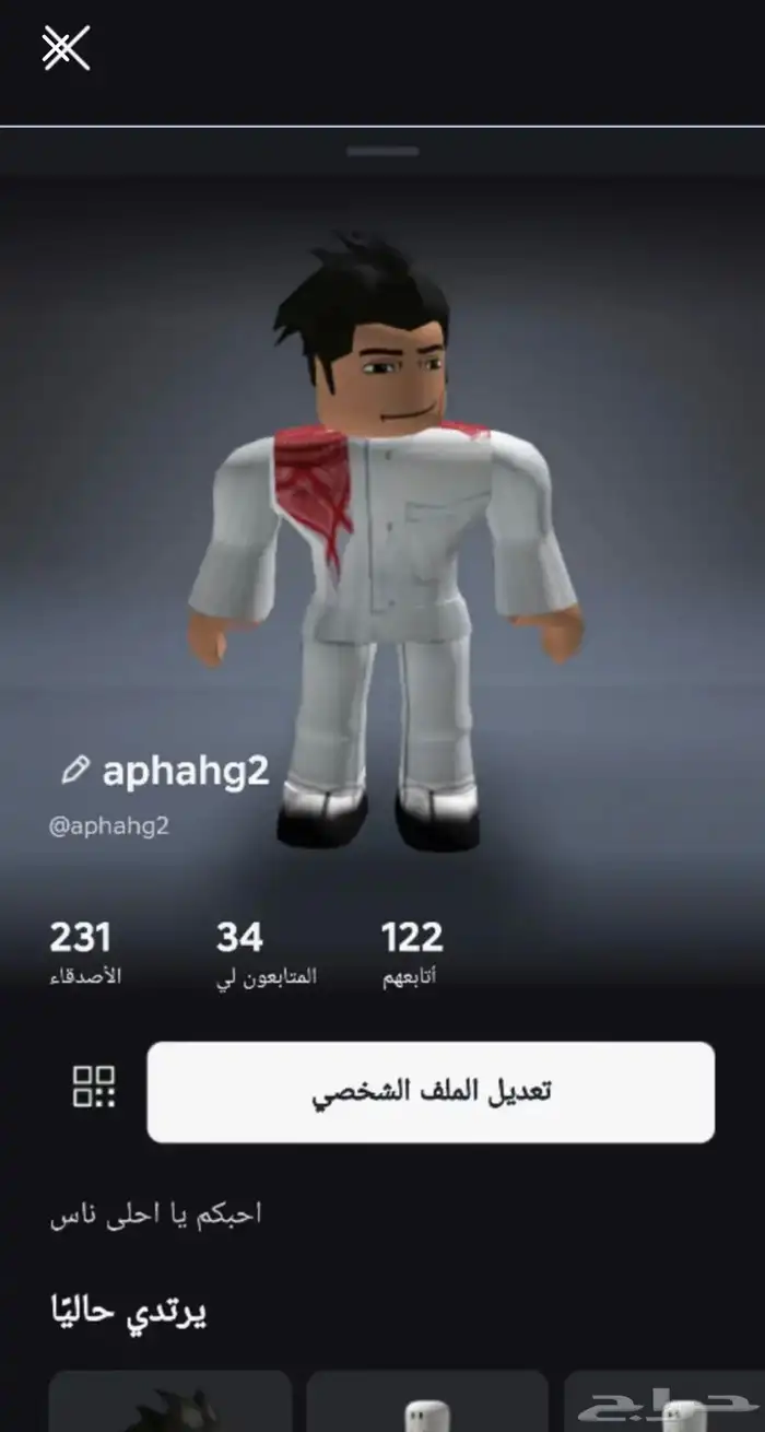 حساب روبلوكس فيه مايك مشحون 1
