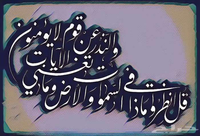 خطاط باليدكتابة اسماء وشعارات 17