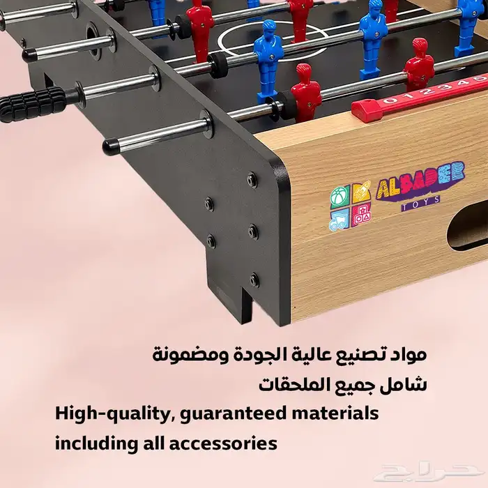 طاولة فرير ارضية - لعبة فرفريه بالمقاس الوسط وبخشب متين 2