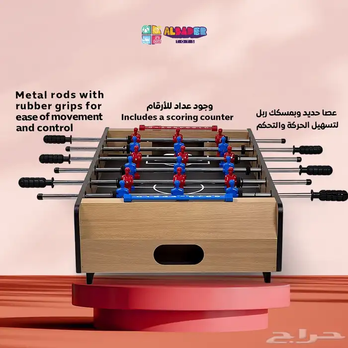 طاولة فرير ارضية - لعبة فرفريه بالمقاس الوسط وبخشب متين 1