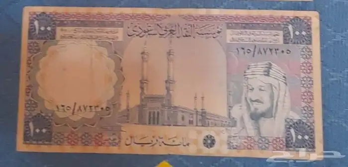 عملات قديمة عهد الملك فيصل 0