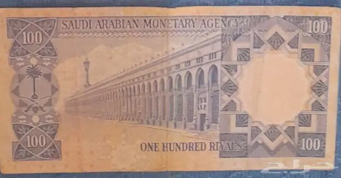 عملات قديمة عهد الملك فيصل 1
