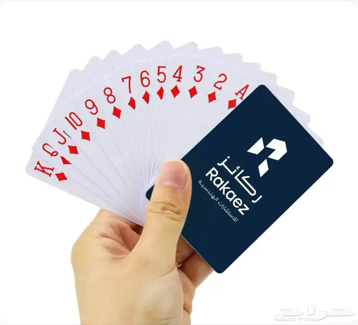 ورق لعب بلوت BALOOT 5