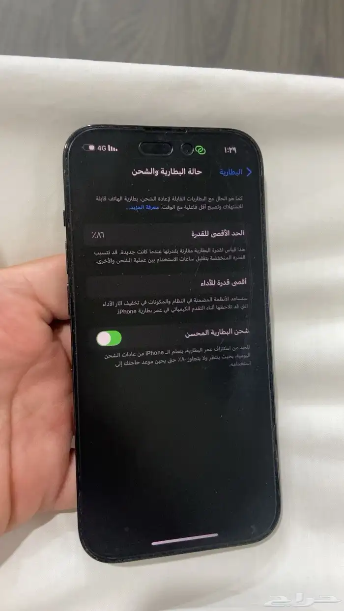 ايفون 14 برو 2