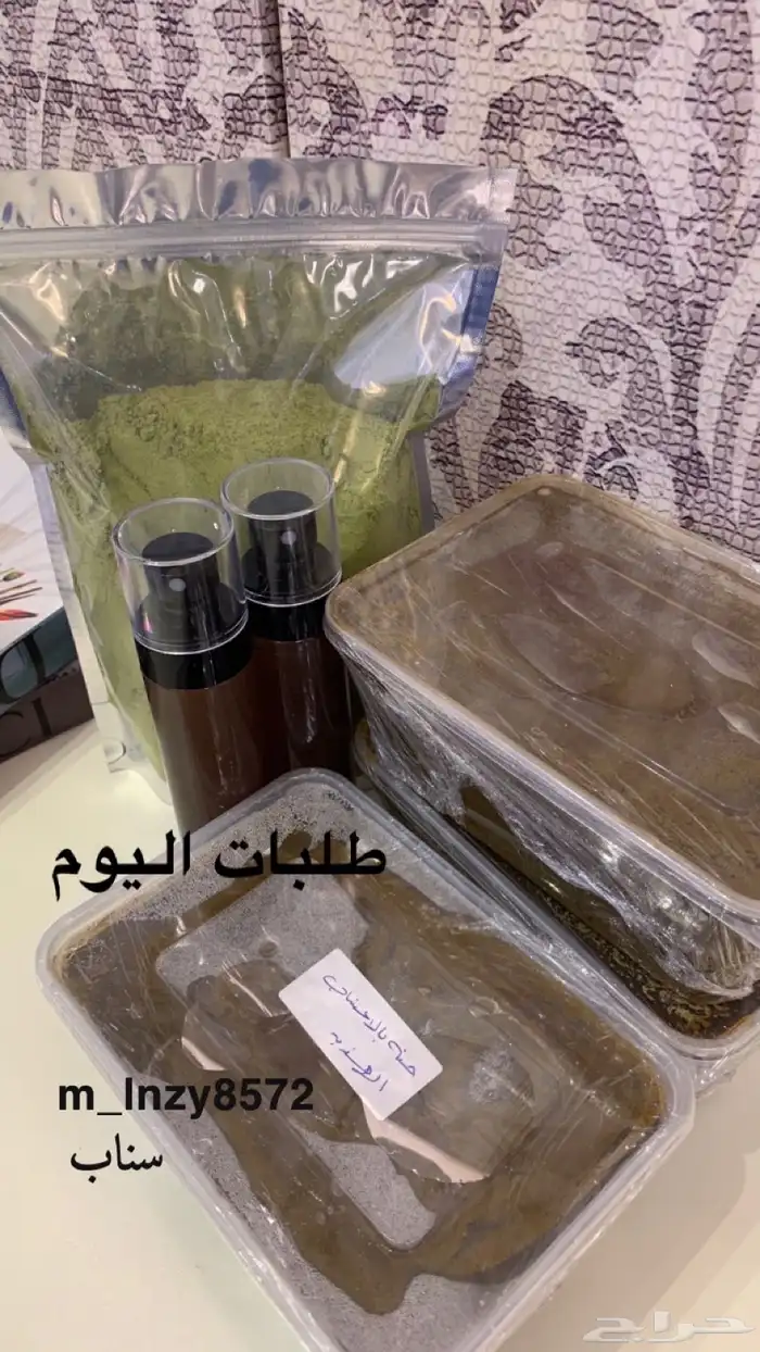 حنه بخلطتي الخاصه مع تونر الاعشاب الهندي 1