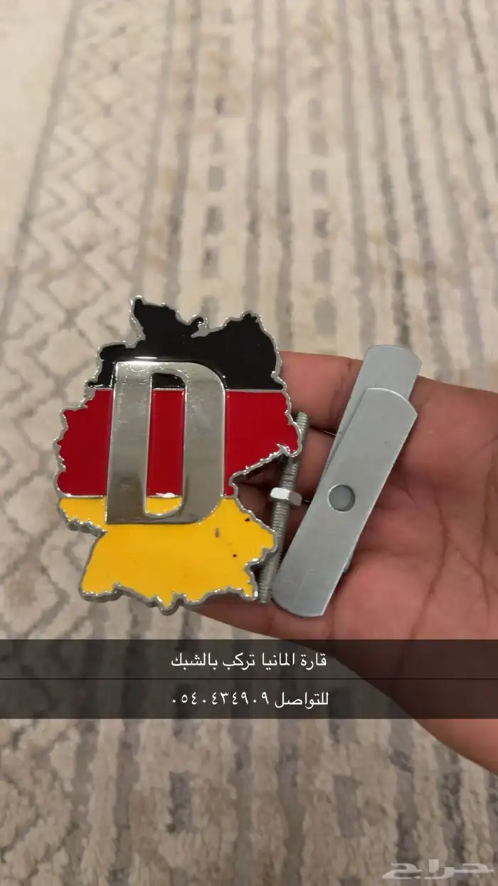 قطع شبح وبنز560 0
