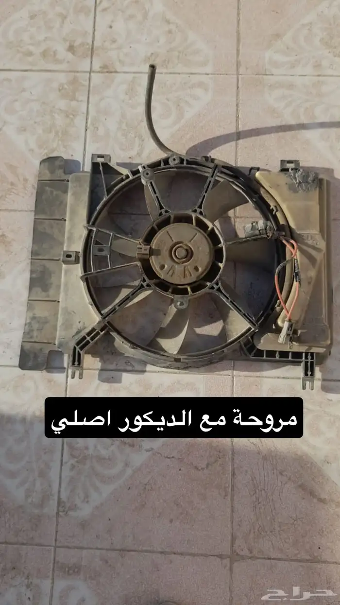 قطع يارس2007_2013 هذي القطع المتوفرة فقط بالصور 19