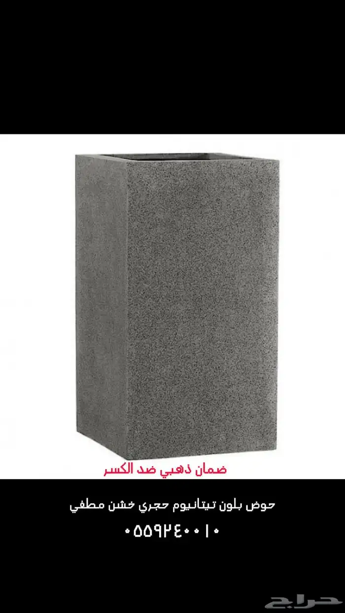 مراكن و احواض زراعية فايبر جلاس ضد الكسر 40