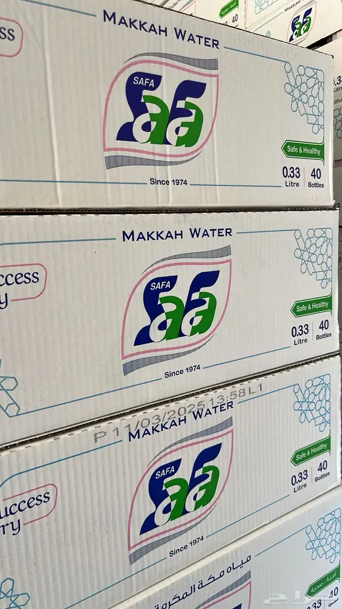 سقيا الواحة للمياه 10