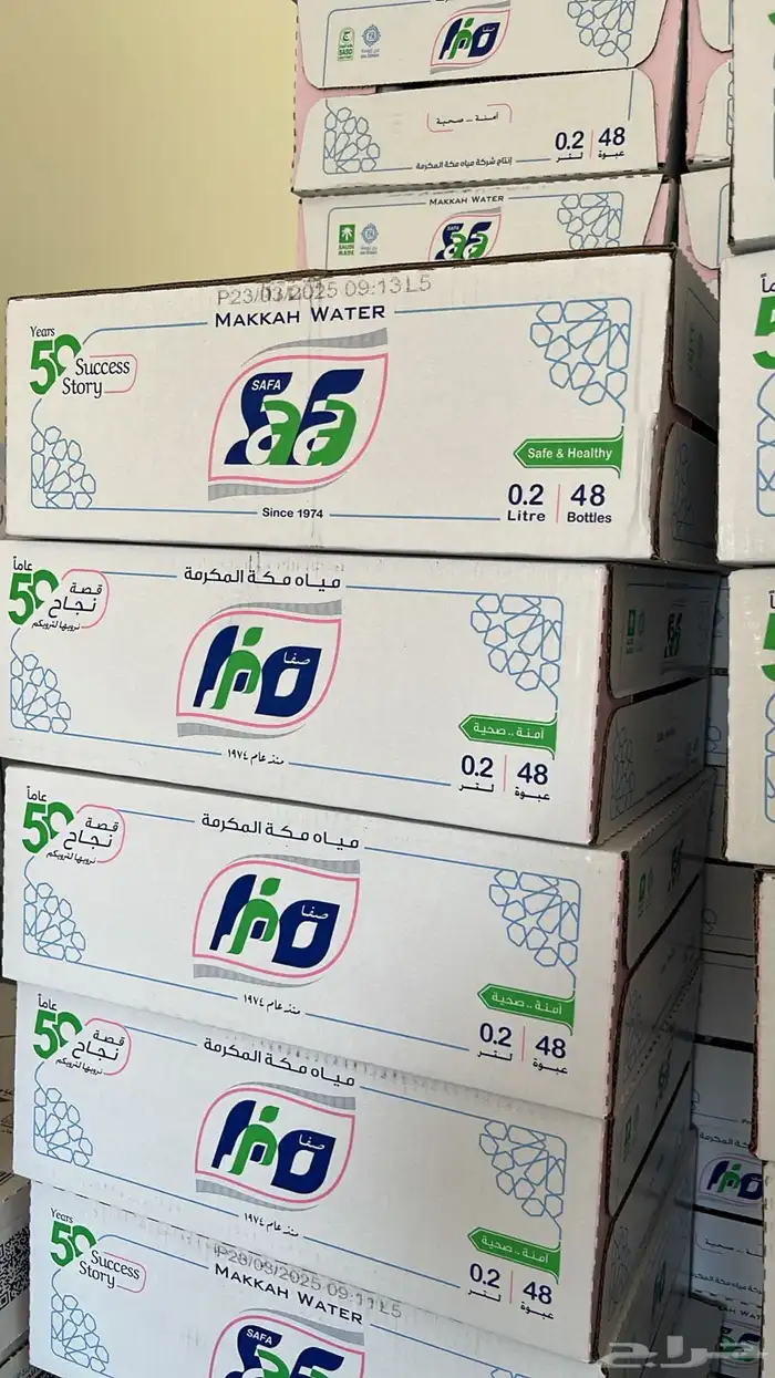 سقيا الواحة للمياه 11