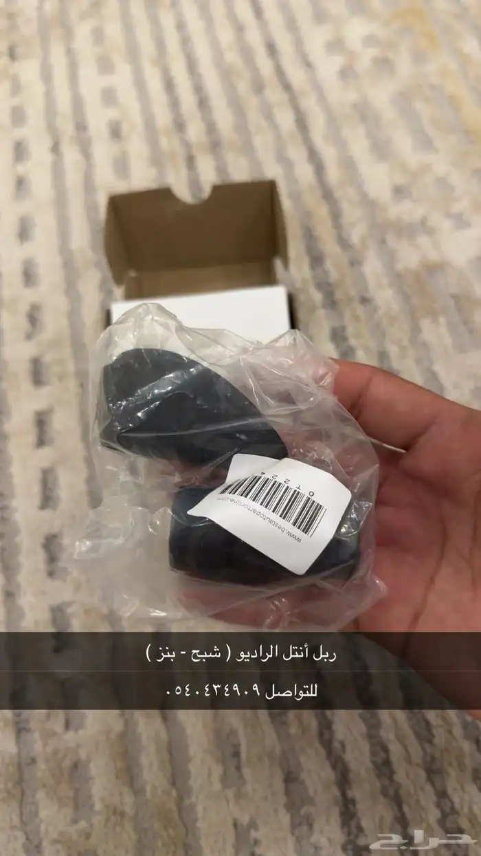 قطع شبح وبنز560 1