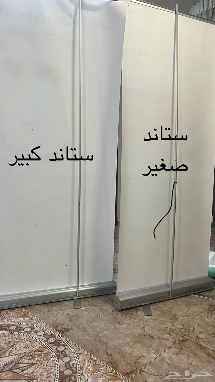 ستاند 0
