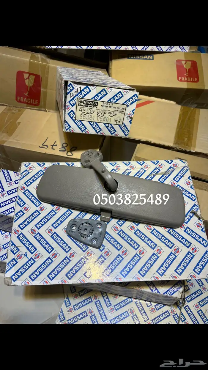 قطع ددسن 86 _97 جديده اصليه وكاله 50